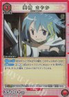  UA31BT/MMM-1-089 R 美樹 さやか 