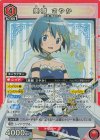 UA31BT/MMM-1-090 SR 美樹 さやか 
