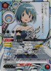 UA31BT/MMM-1-090 SR★★ 美樹 さやか(パラレル)