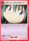  UA31BT/MMM-1-092 C あたしって、ほんとバカ…… 