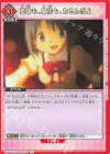  UA31BT/MMM-1-093 U 奇跡も、魔法も、あるんだよ 
