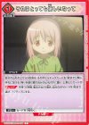  UA31BT/MMM-1-098 C それはとっても嬉しいなって 