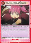  UA31BT/MMM-1-099 U そんなの、あたしが許さない 