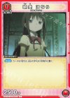  UA31ST/MMM-1-101 C 暁美 ほむら 