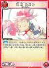 UA31ST/MMM-1-103 U 鹿目 まどか