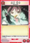 U 美樹 さやか 販売 | 魔法少女まどか☆マギカ | ユニオン U 美樹 さやか 販売 | 魔法少女まどか☆マギカ | ユニオン