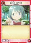  UA31ST/MMM-1-107 C 美樹 さやか 