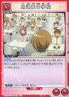  UA31ST/MMM-1-108 U 見滝原中学校 