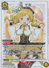 UA31ST/MMM-1-110 R★ 巴 マミ(パラレル)