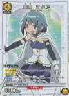 UA31ST/MMM-1-111 R★ 美樹 さやか(パラレル)