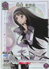 R☆ 鹿目 まどか(パラレル) 販売 | 魔法少女まどか☆マギカ R☆ 鹿目 まどか(パラレル) 販売 | 魔法少女まどか☆マギカ