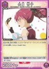  UA31ST/MMM-1-113 R 佐倉 杏子 