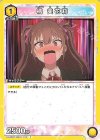 SR ミリエラ 衛生小隊/美花莉 販売 | 2.5次元の誘惑 | ユニオン SR ミリエラ 衛生小隊/美花莉 販売 | 2.5次元の誘惑 | ユニオン
