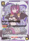 UA33BT/NGR-1-025 SR★★ ミリエラ 衛生小隊/美花莉(パラレル)