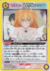  UA33BT/NGR-1-028 R リリエル 衛生小隊/リリサ 