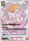 2.5次元の誘惑 にごリリ 羽生まゆり 缶バッジ - メルカリ