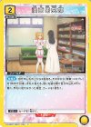  UA33BT/NGR-1-034 C 漫画研究部 