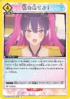 U 羽生 まゆり 販売 | 2.5次元の誘惑 | ユニオンアリーナ通販
