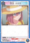 C 羽生 まゆり 販売 | 2.5次元の誘惑 | ユニオンアリーナ通販