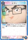C 羽生 まゆり 販売 | 2.5次元の誘惑 | ユニオンアリーナ通販