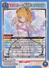 C 羽生 まゆり 販売 | 2.5次元の誘惑 | ユニオンアリーナ通販