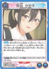 C 羽生 まゆり 販売 | 2.5次元の誘惑 | ユニオンアリーナ通販