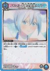  UA33BT/NGR-1-063 R ノキエル 天使空挺隊/ノノア 