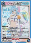  UA33BT/NGR-1-064 SR ノキエル 天使空挺隊/ノノア 