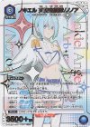 UA33BT/NGR-1-064 SR★ ノキエル 天使空挺隊/ノノア(パラレル)