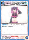  UA33BT/NGR-1-065 U ミリエラ 天使空挺隊/美花莉 