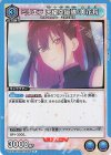  UA33BT/NGR-1-066 R ミリエラ 天使空挺隊/美花莉 