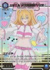 UA33BT/NGR-1-069 R★ リリエル 天使空挺隊/リリサ(パラレル)