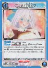 C 羽生 まゆり 販売 | 2.5次元の誘惑 | ユニオンアリーナ通販