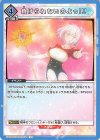 C 羽生 まゆり 販売 | 2.5次元の誘惑 | ユニオンアリーナ通販