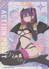 UA33BT/NGR-1-AP02 - APカード