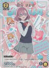 UAPR/NGR-1-003 PR-U 天乃 リリサ
