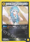  UA18ST/NIK-1-001 C シフティー 