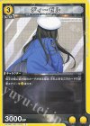  UA18BT/NIK-1-003 C ディーゼル 