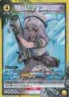 R☆ 好本 静(パラレル) 販売 | 君のことが大大大大大好きな100人 R☆ 好本 静(パラレル) 販売 | 君のことが大大大大大好きな100人