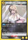  UA18BT/NIK-1-014 U バイパー 