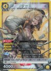 R☆ 好本 静(パラレル) 販売 | 君のことが大大大大大好きな100人 R☆ 好本 静(パラレル) 販売 | 君のことが大大大大大好きな100人
