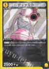  UA18BT/NIK-1-022 C ジャッカル 