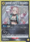  UA18BT/NIK-1-023 R ジャッカル 