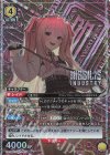  UA18BT/NIK-1-027 R★ ユニ(パラレル) 