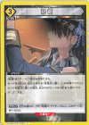  UA18BT/NIK-1-030 C 記憶 