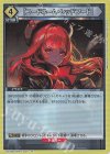  UA18BT/NIK-1-031 R 「コードネーム・レッドフード」 