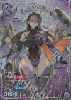  UA18BT/NIK-1-039 R★ イサベル(パラレル) 