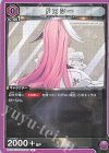 SR☆ 巴 マミ(パラレル) 販売 | 魔法少女まどか☆マギカ SR☆ 巴 マミ(パラレル) 販売 | 魔法少女まどか☆マギカ