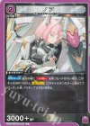  UA18BT/NIK-1-045 U ノア 