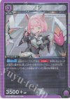  UA18BT/NIK-1-046 R ノア 